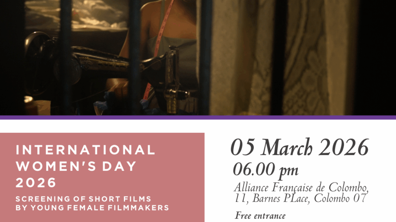 International Women's Day Screening