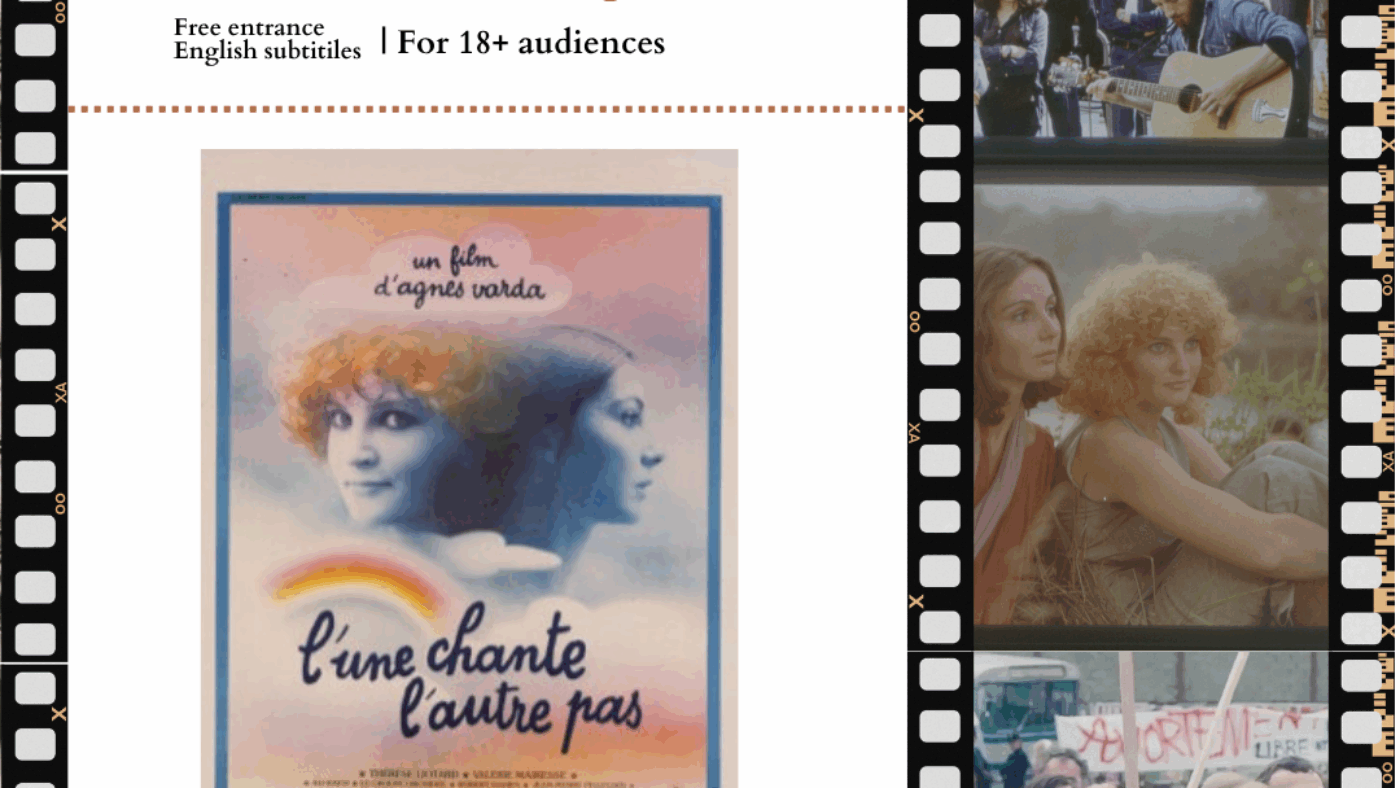 4) L'une chante, l'autre pas- French Film